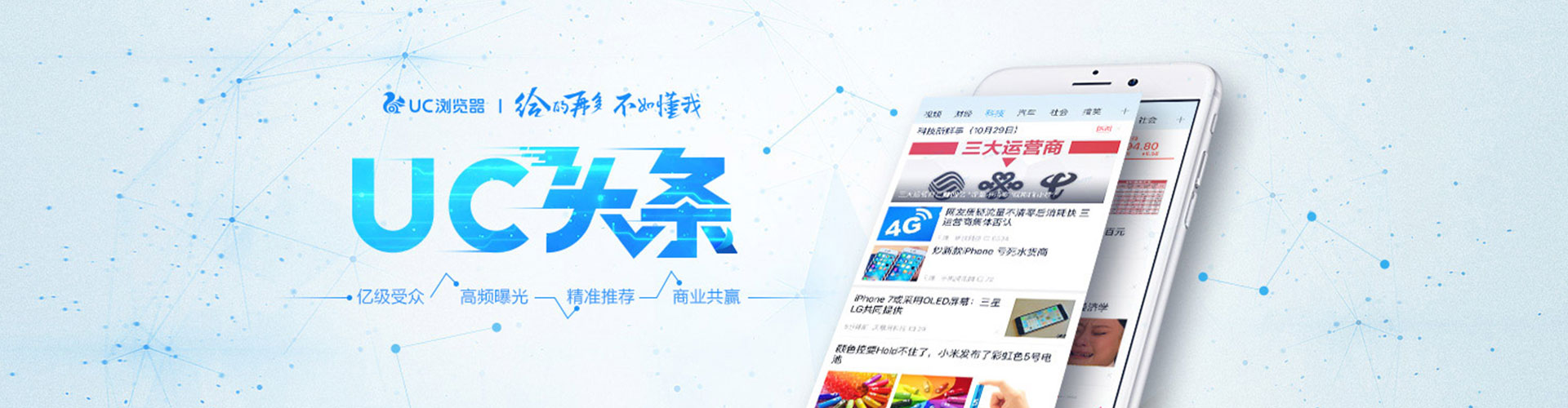 高要竞价开户推广