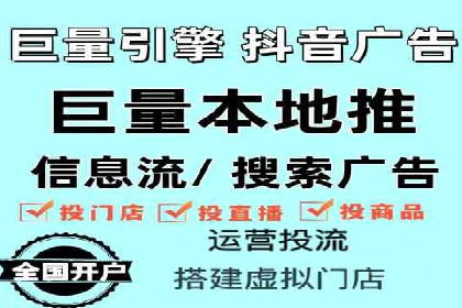 揭秘优秀SEM竞价代运营公司案例